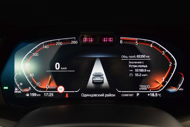 x5 30d 3.0d at (265 л.с.) 4wd АКПП