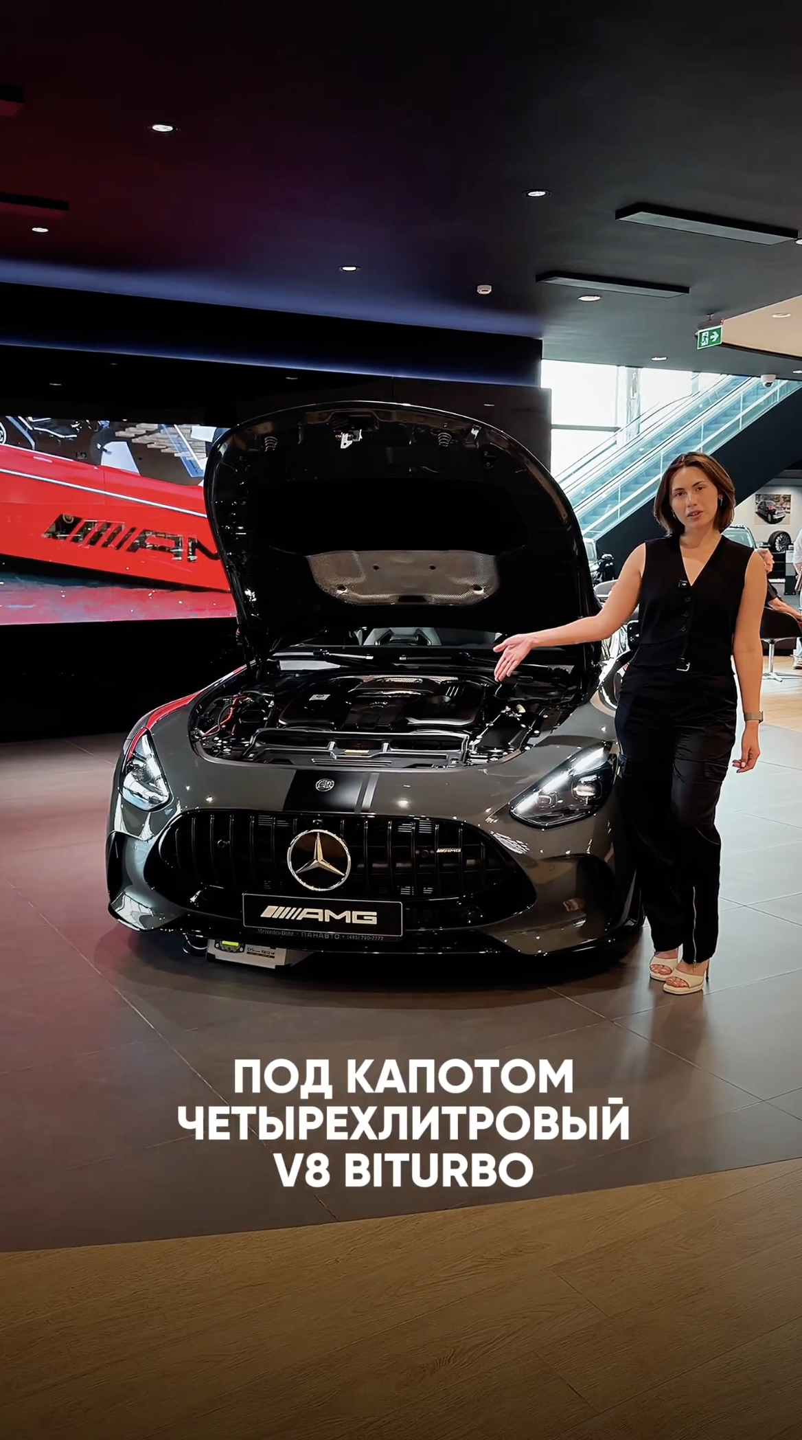 amg_gt_v3