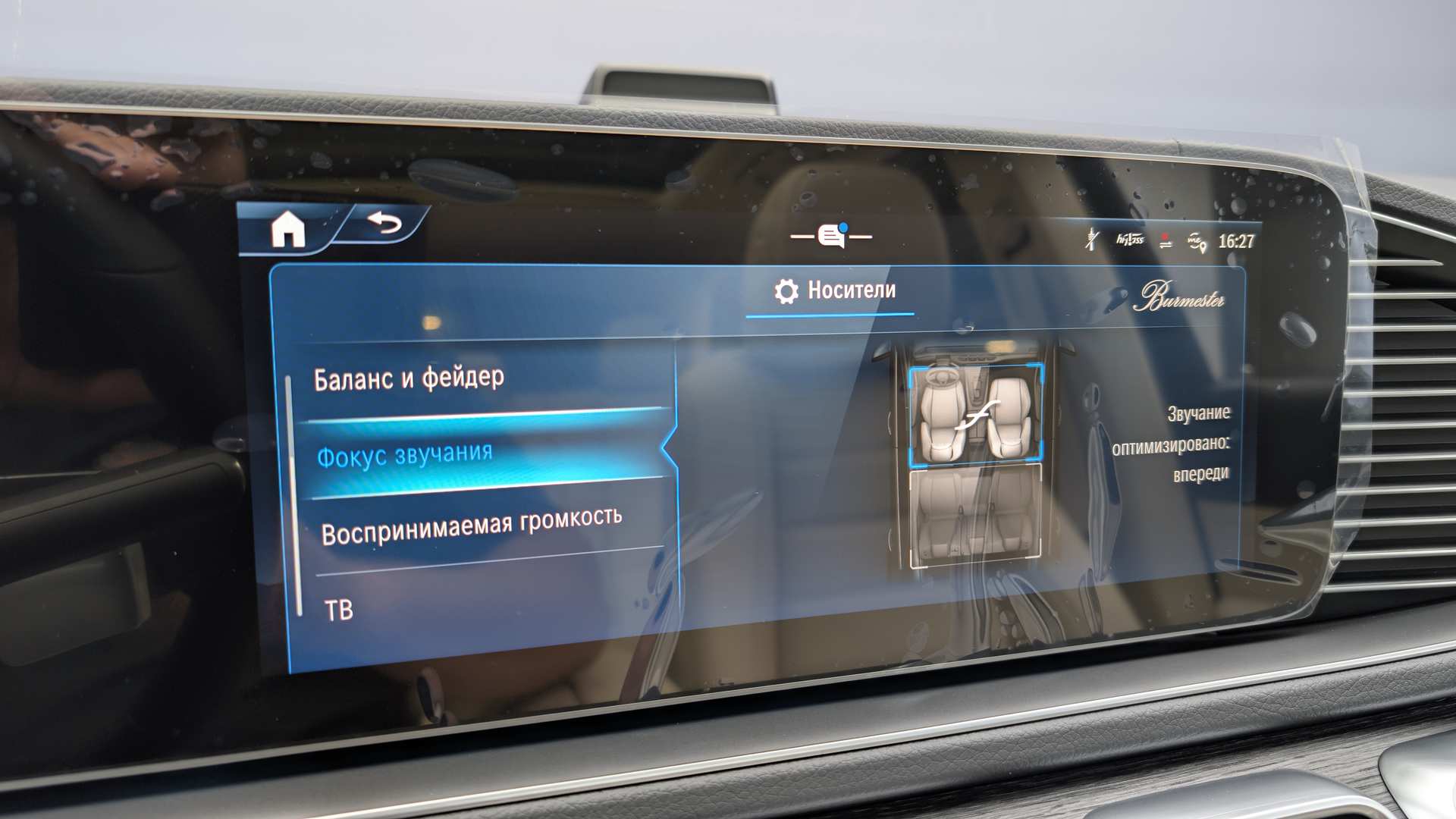 Слайд