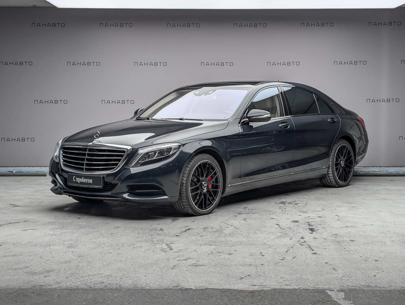 Mercedes-Benz S 500 4Matic