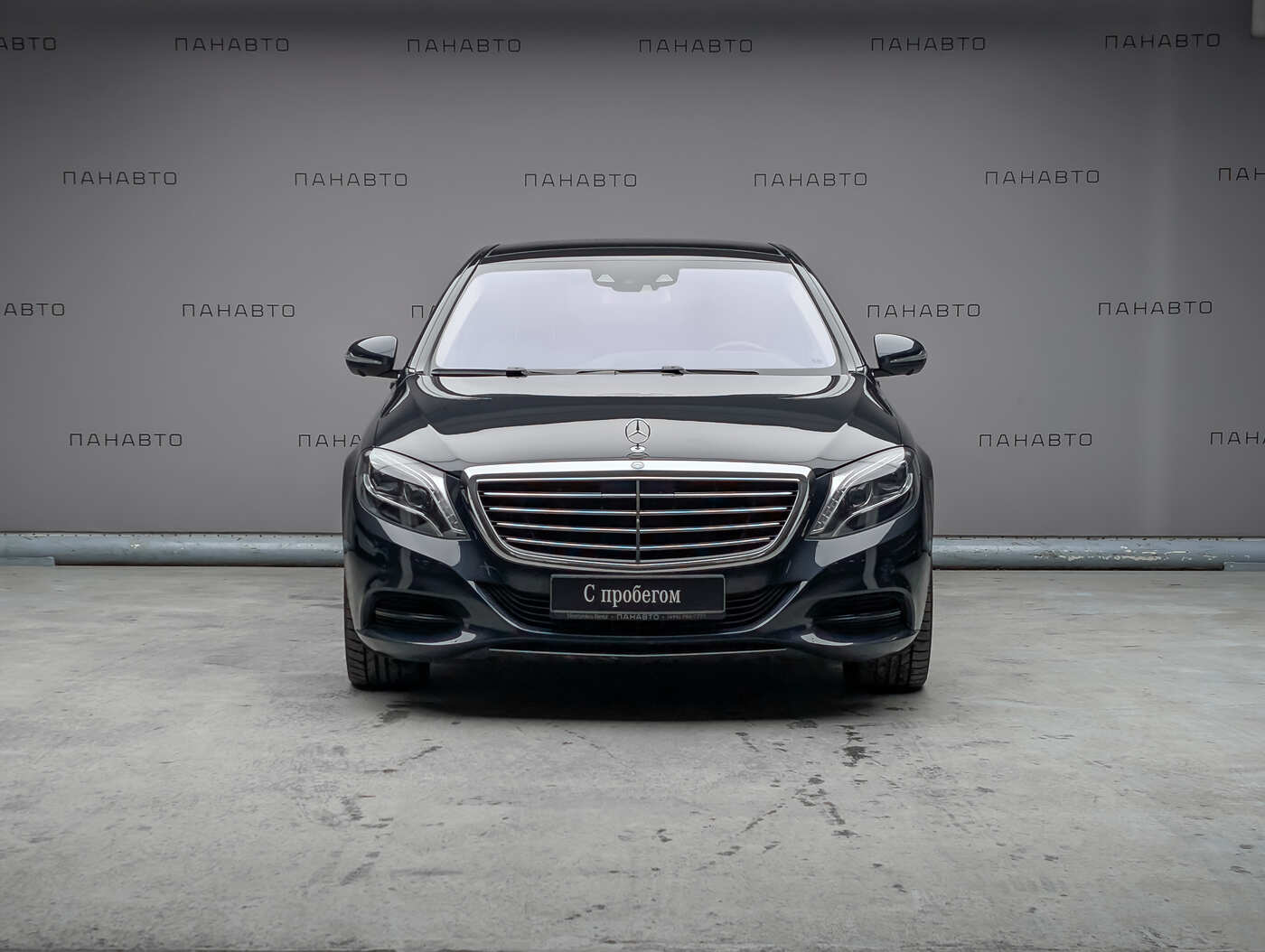 Mercedes-Benz S 500 4Matic
