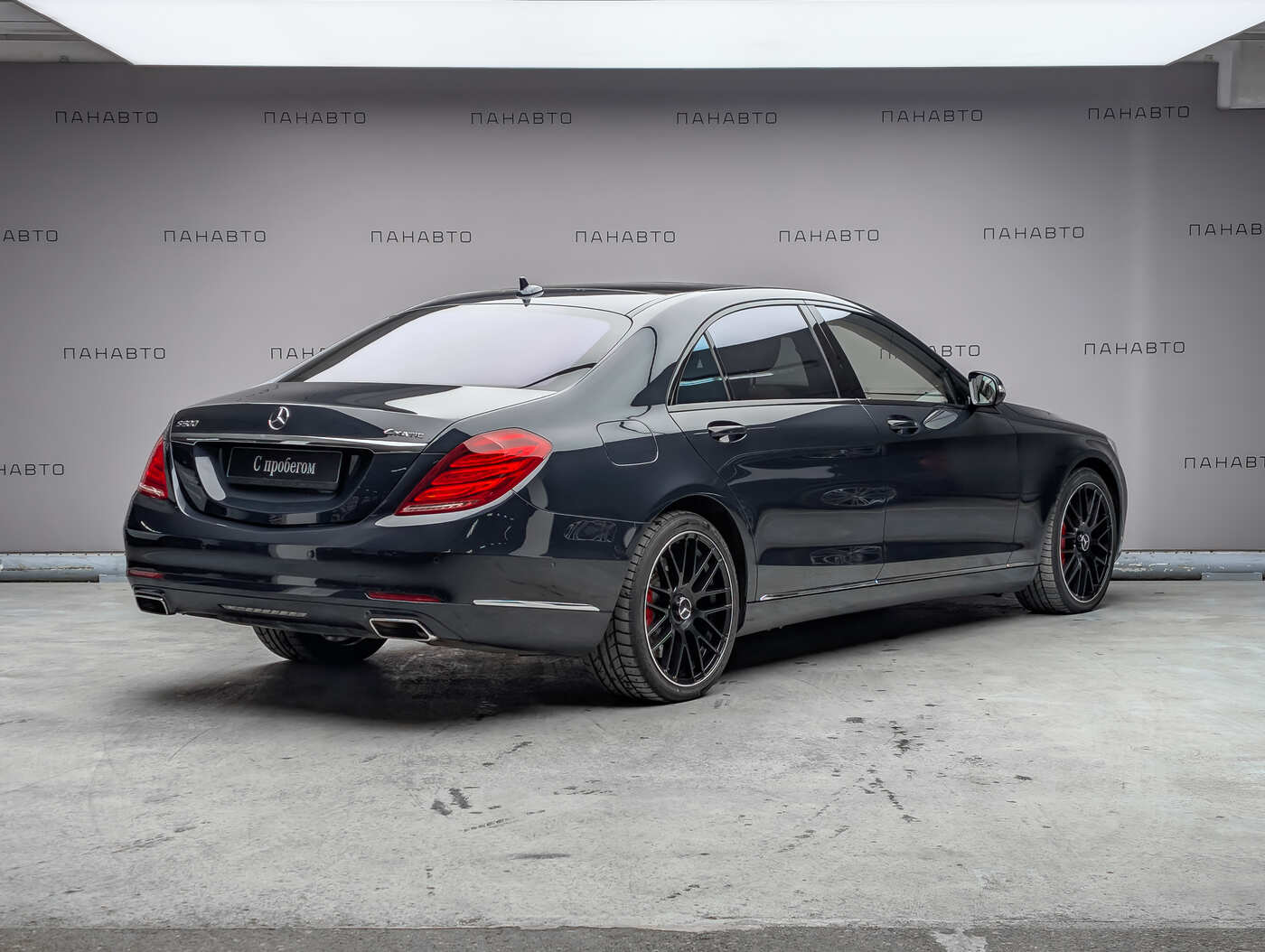 Mercedes-Benz S 500 4Matic