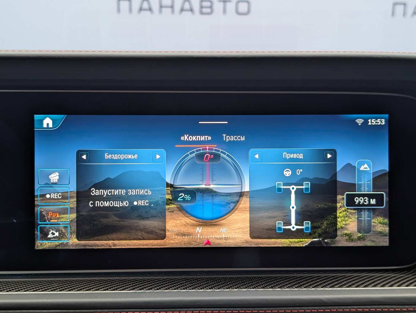 Слайд