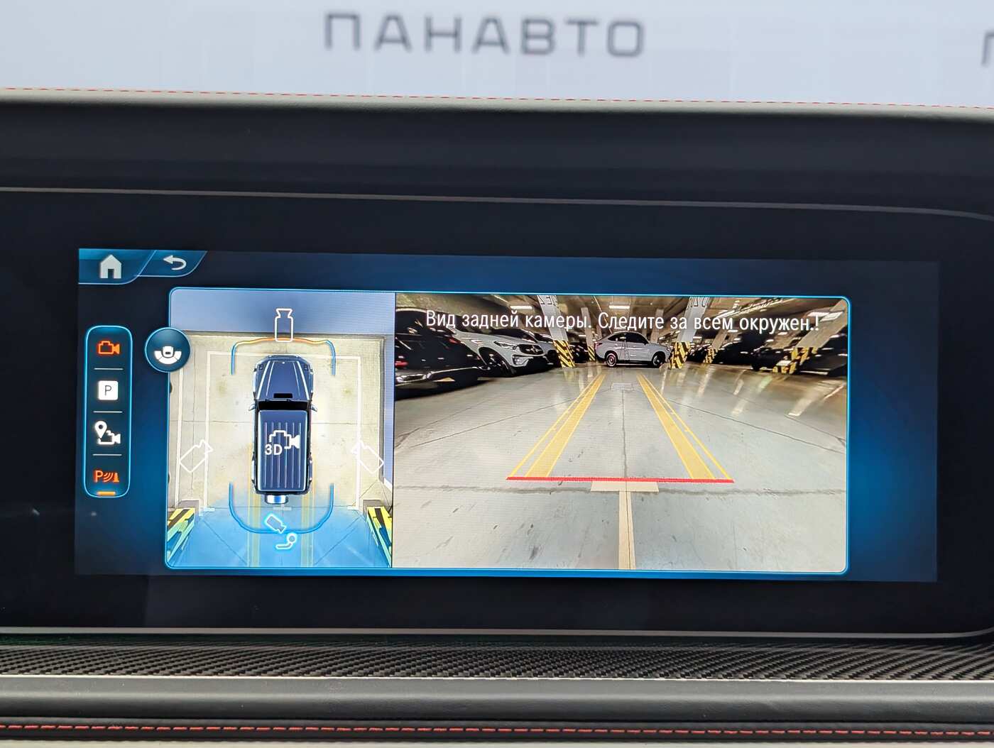 Слайд