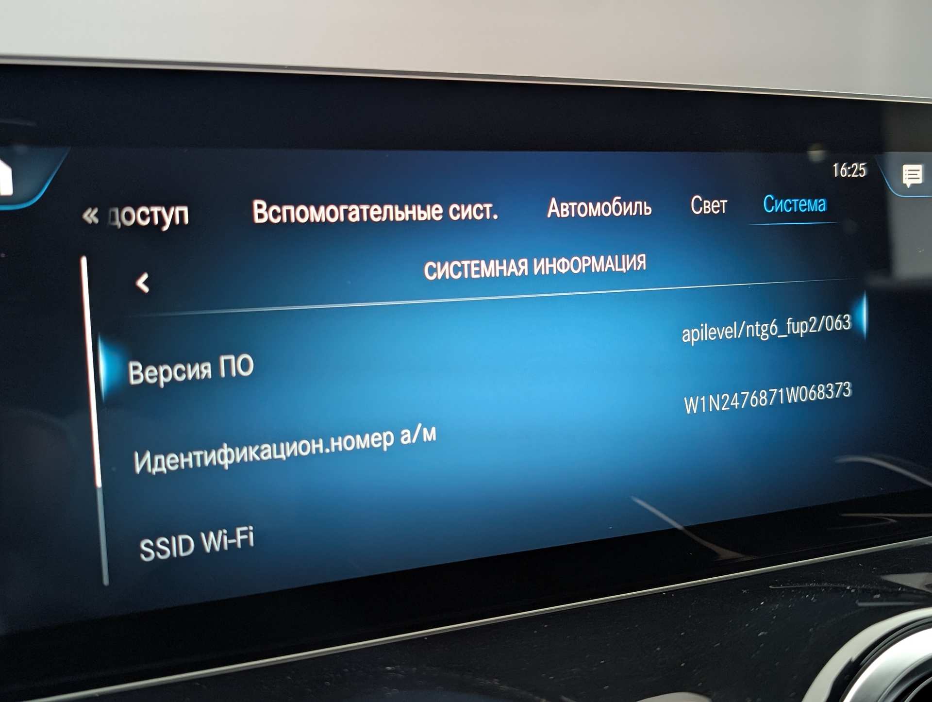 Слайд
