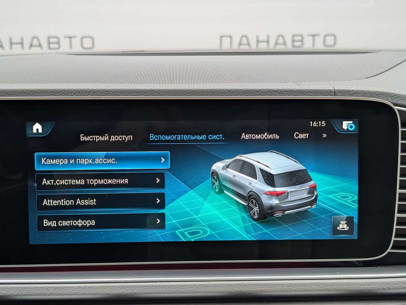 Слайд