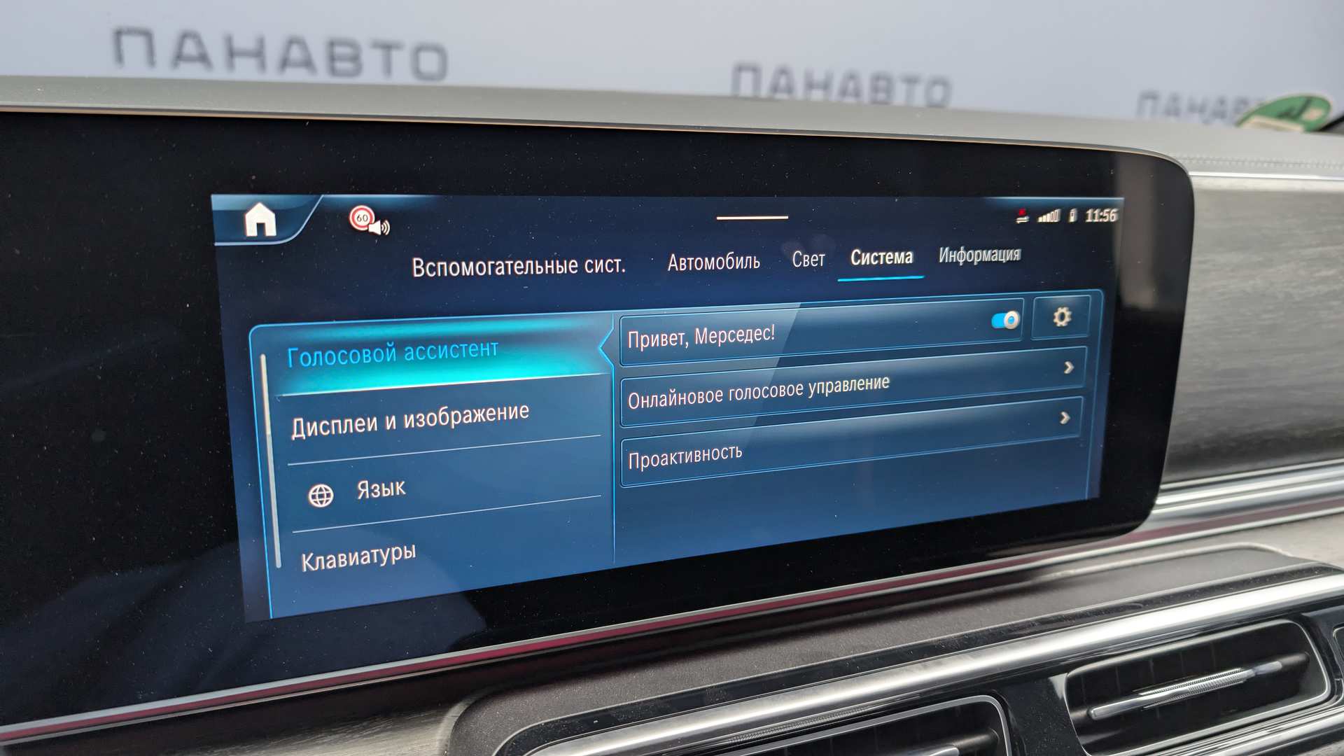 Слайд