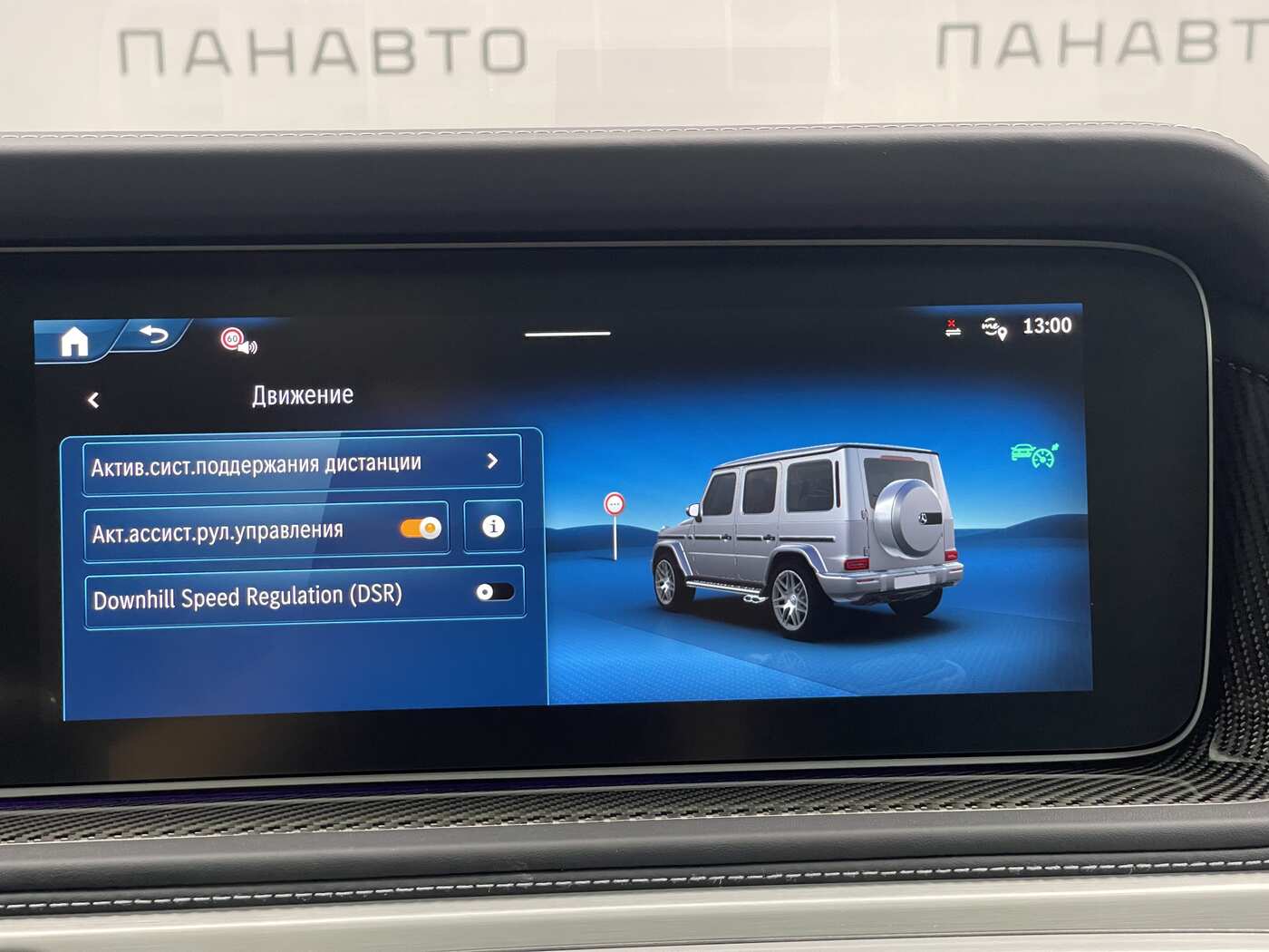 Слайд