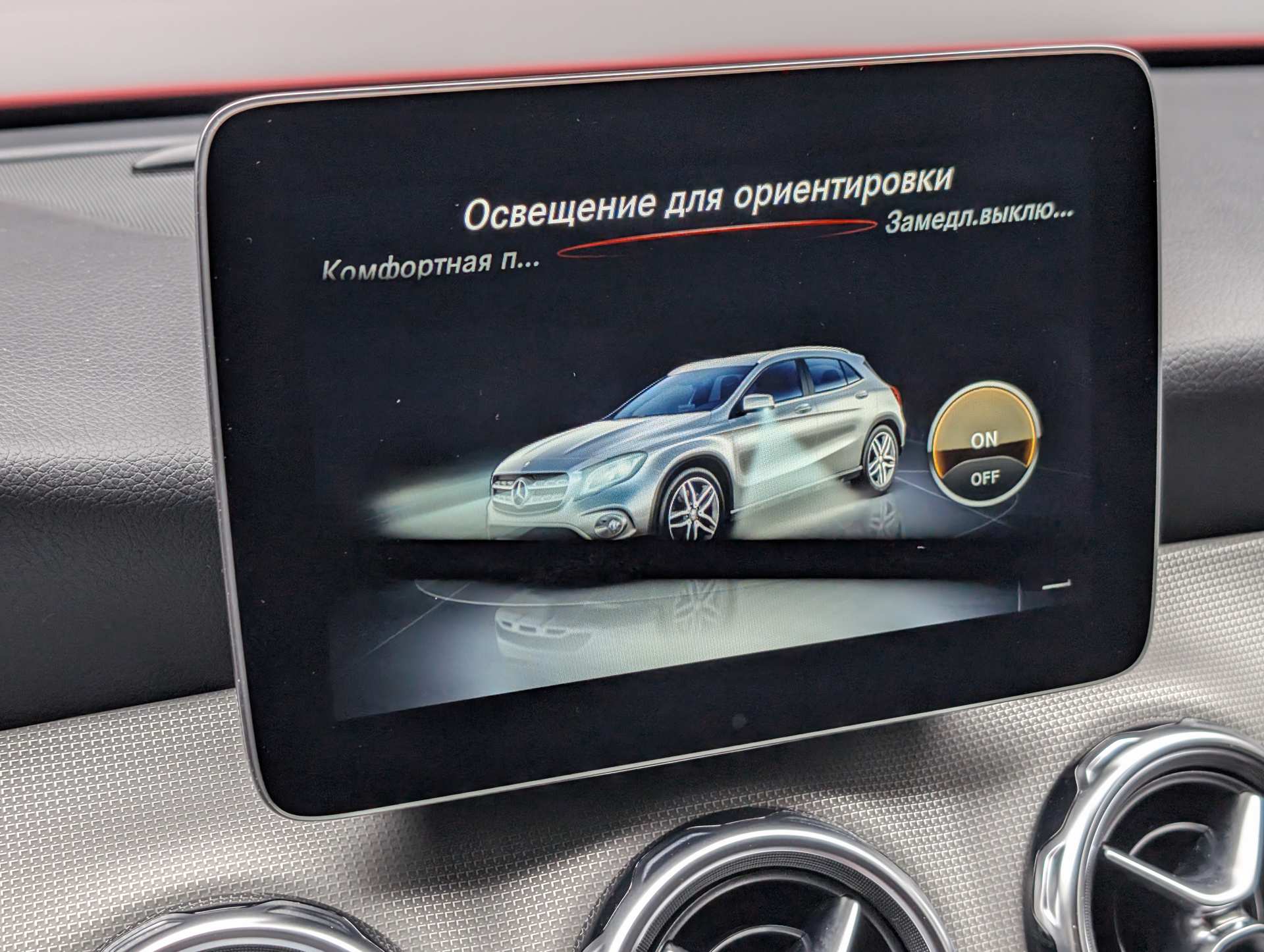 Слайд