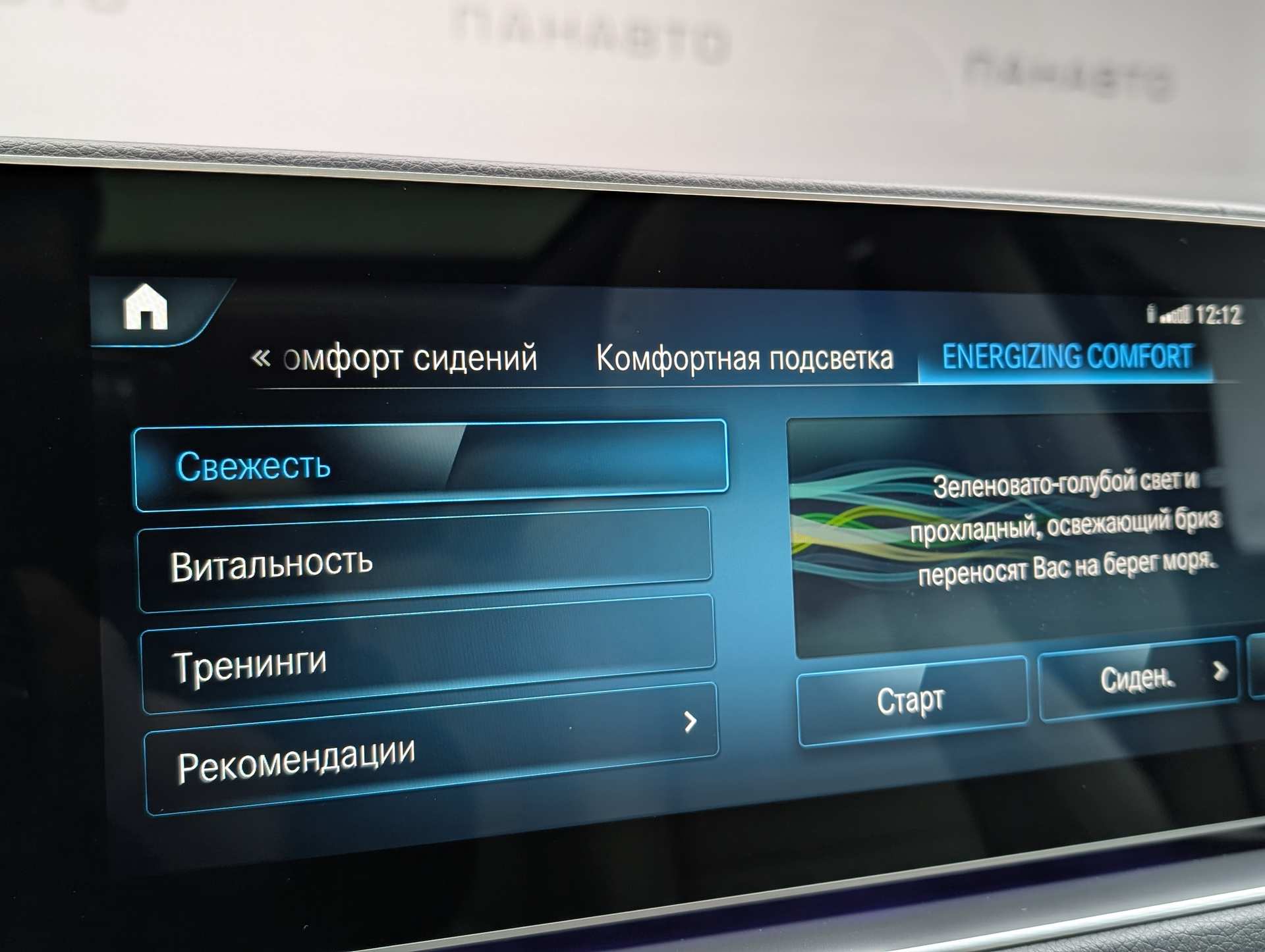 Слайд