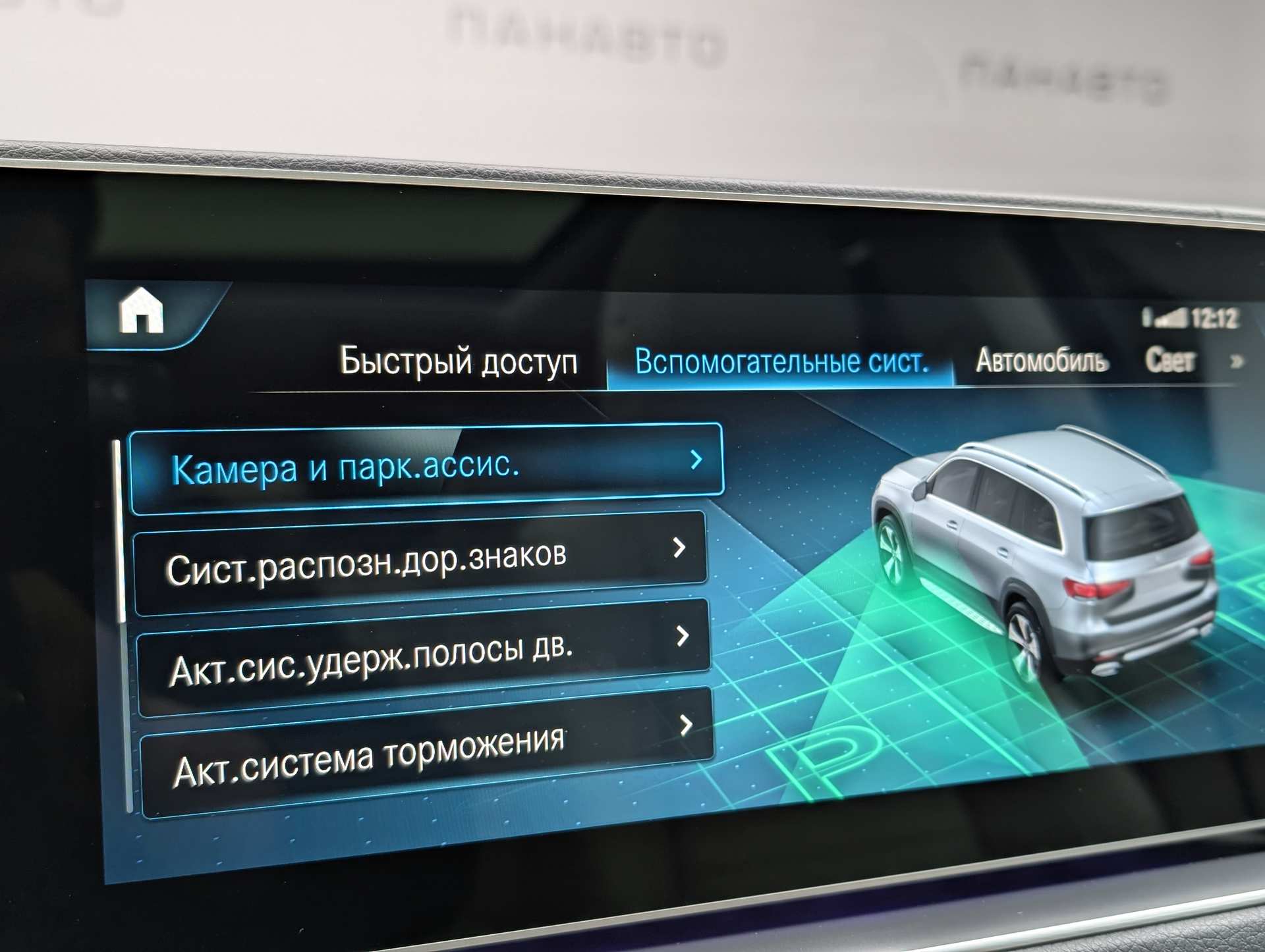 Слайд