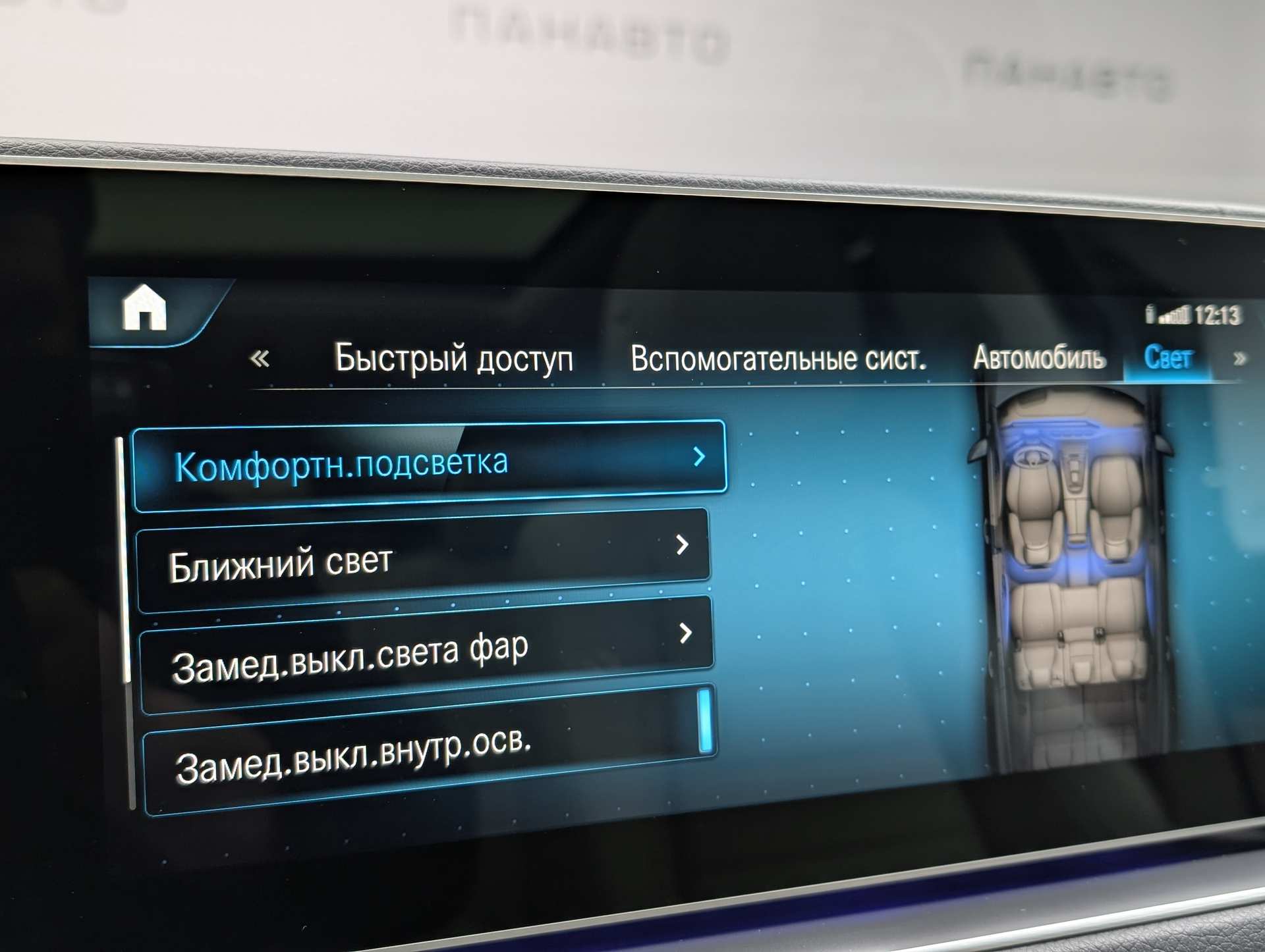 Слайд