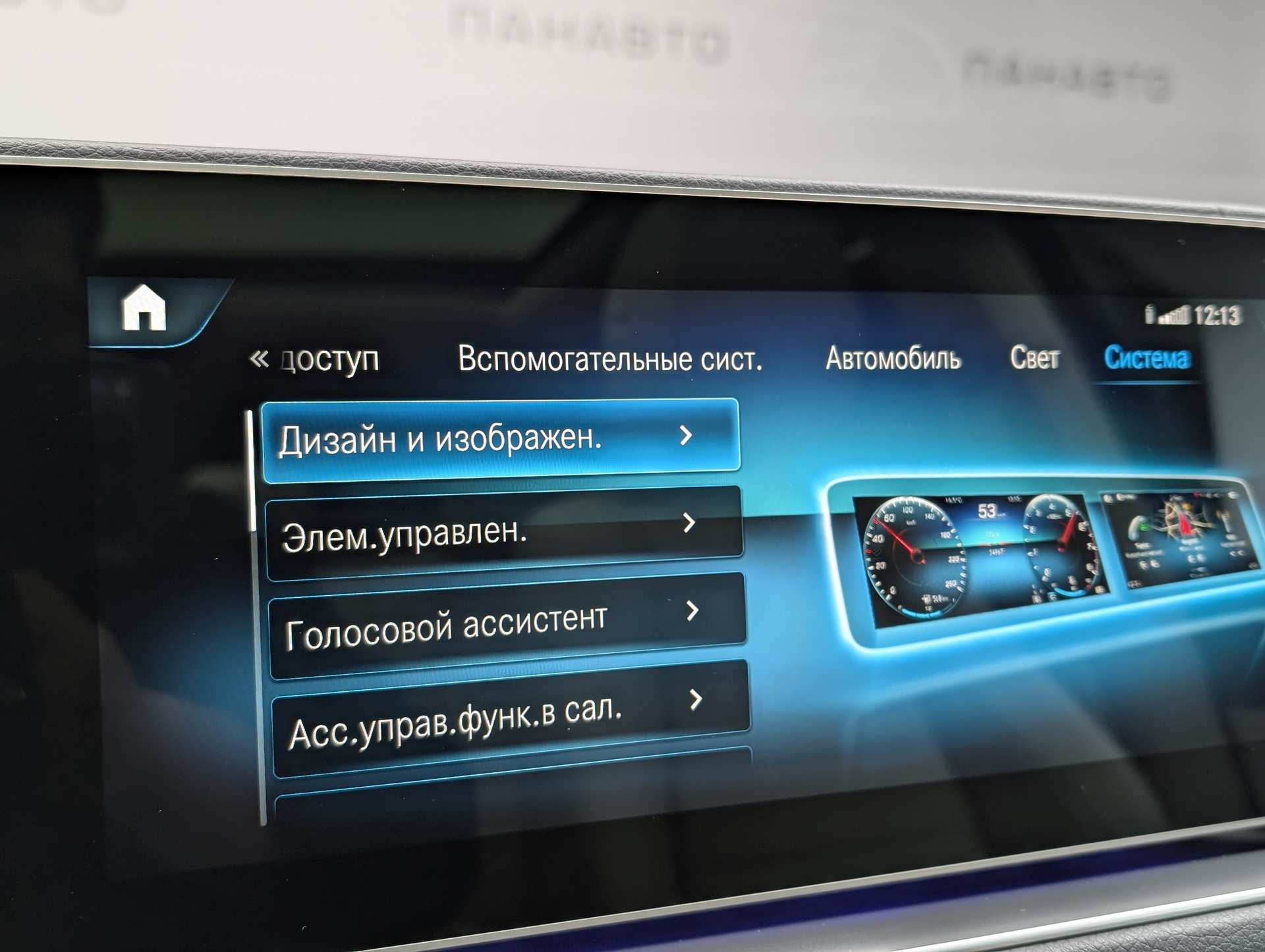 Слайд
