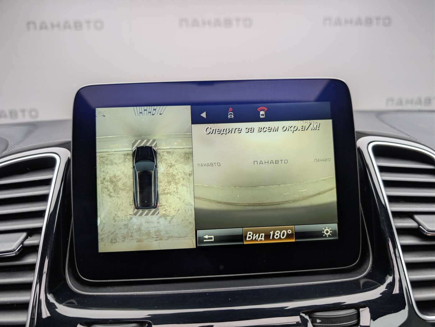 Слайд