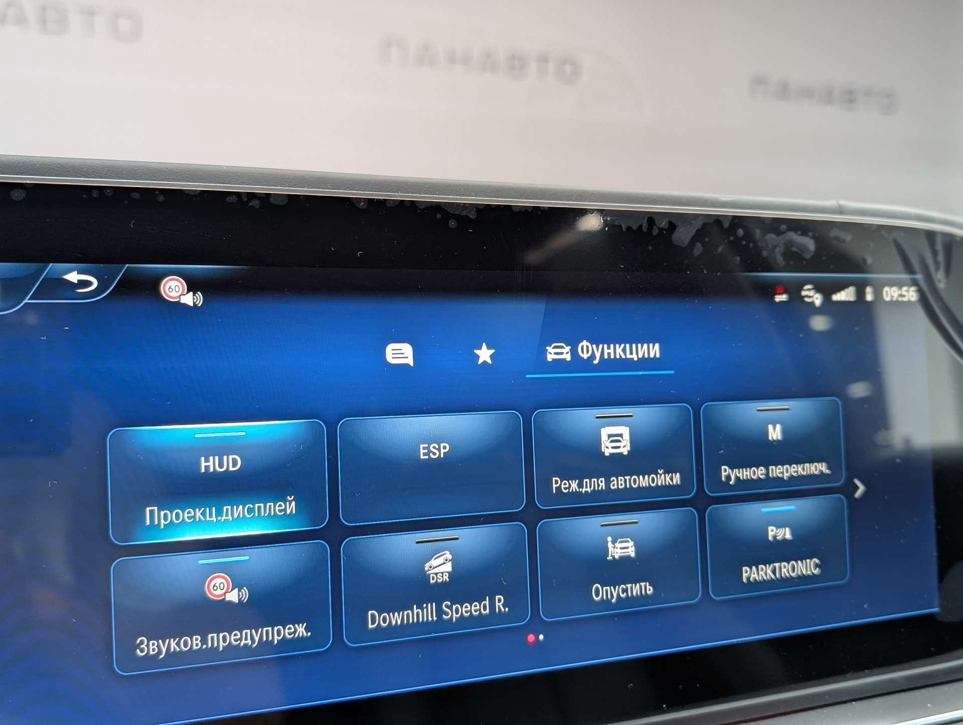 Слайд