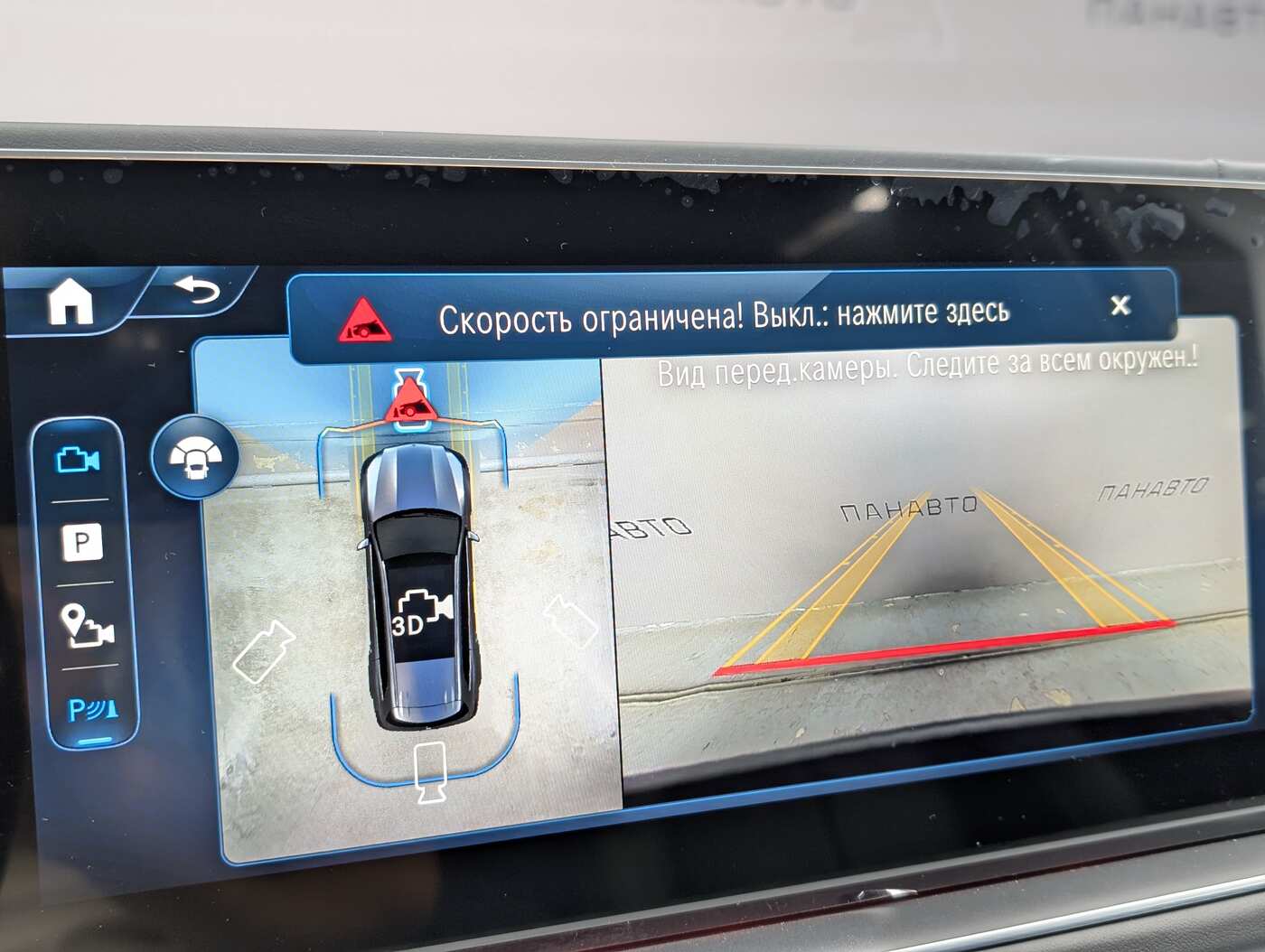 Слайд