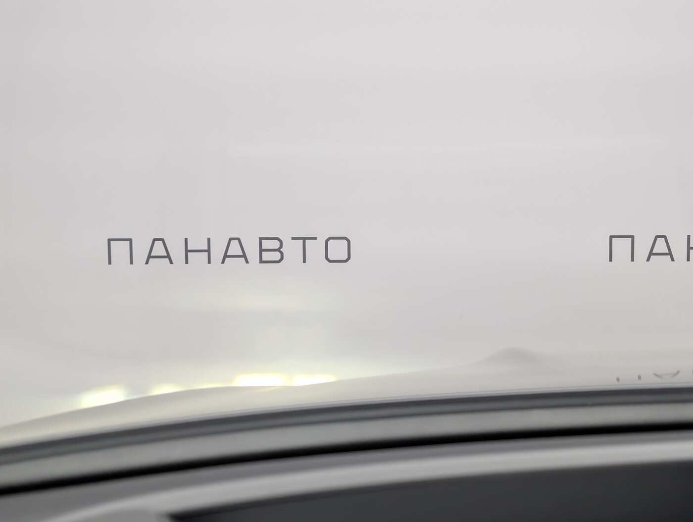 Слайд