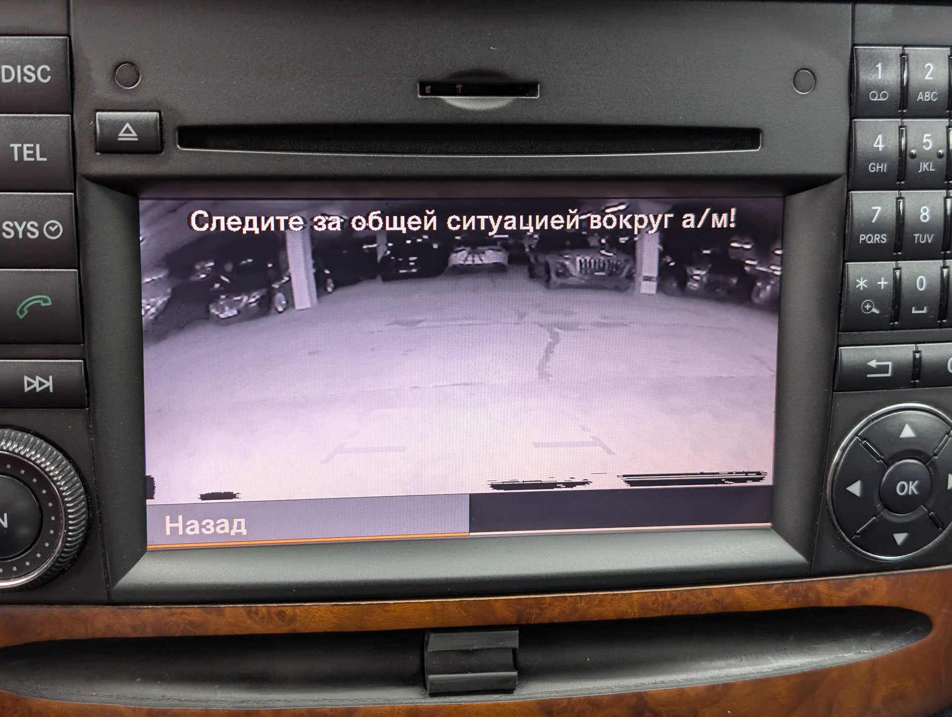 Слайд