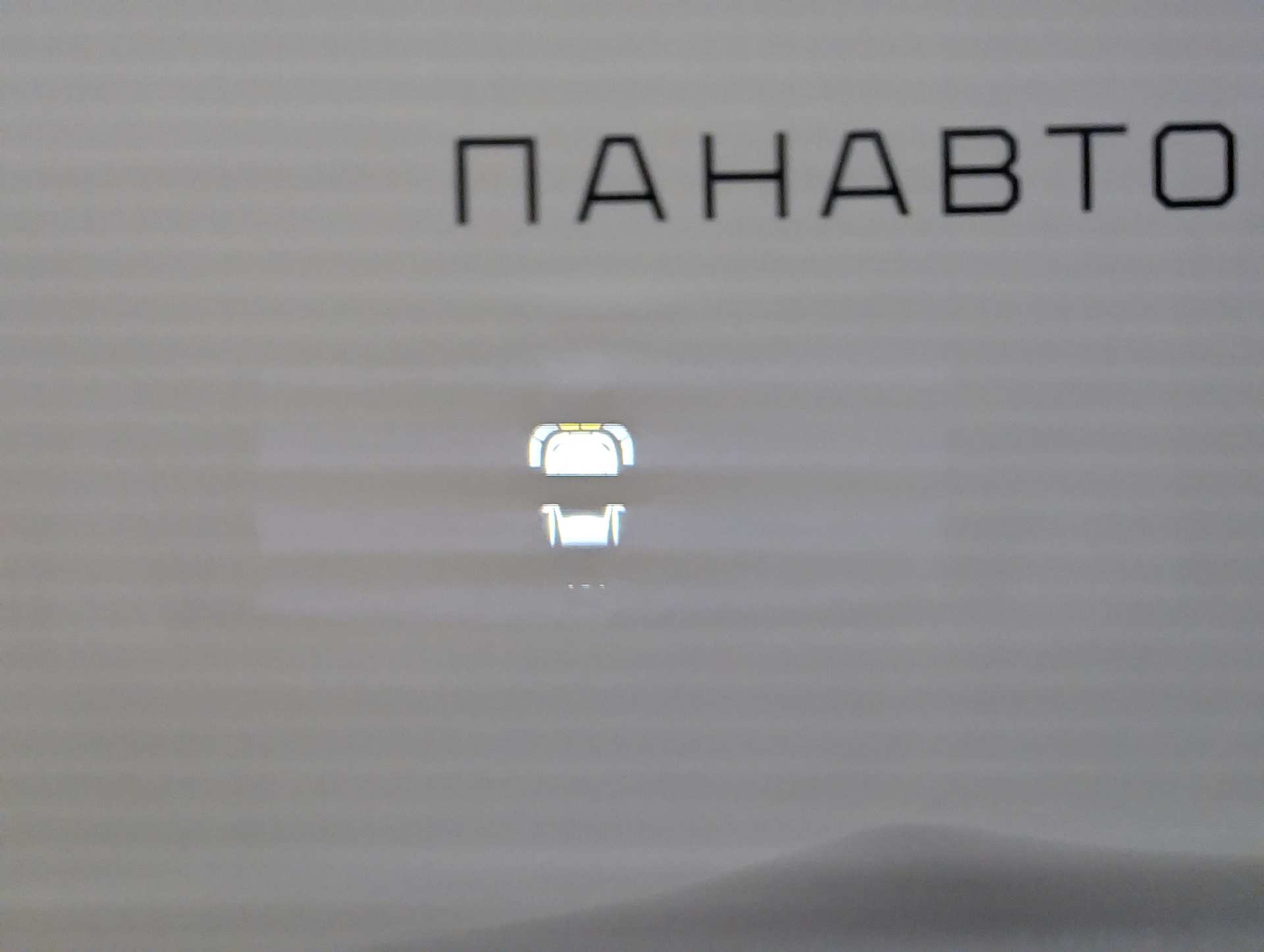 Слайд