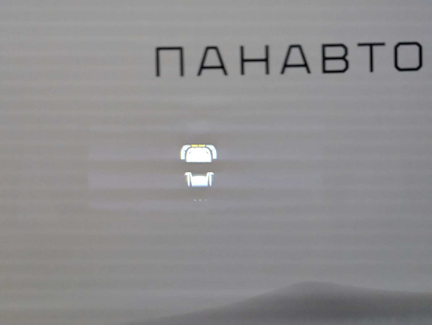 Слайд