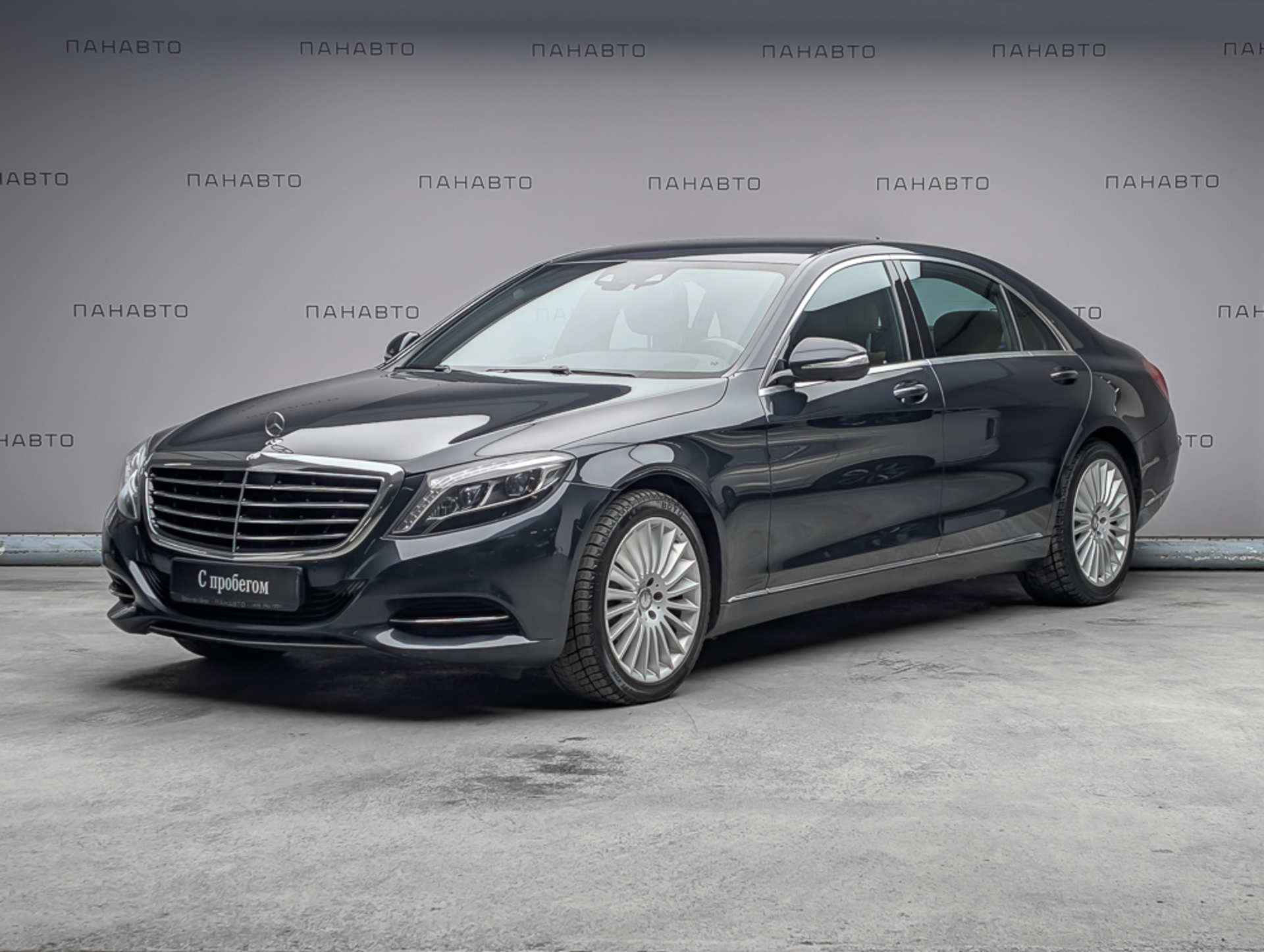 Mercedes-Benz S 350 d 4Matic Long