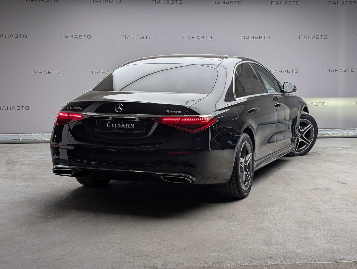 Mercedes-Benz S 350 d 4MATIC Business