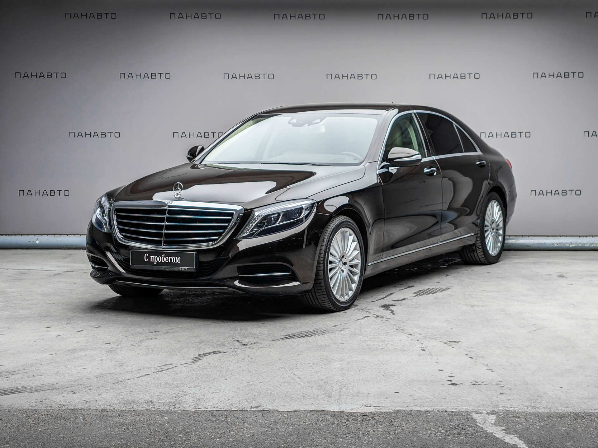 Mercedes-Benz S 400 4Matic Long