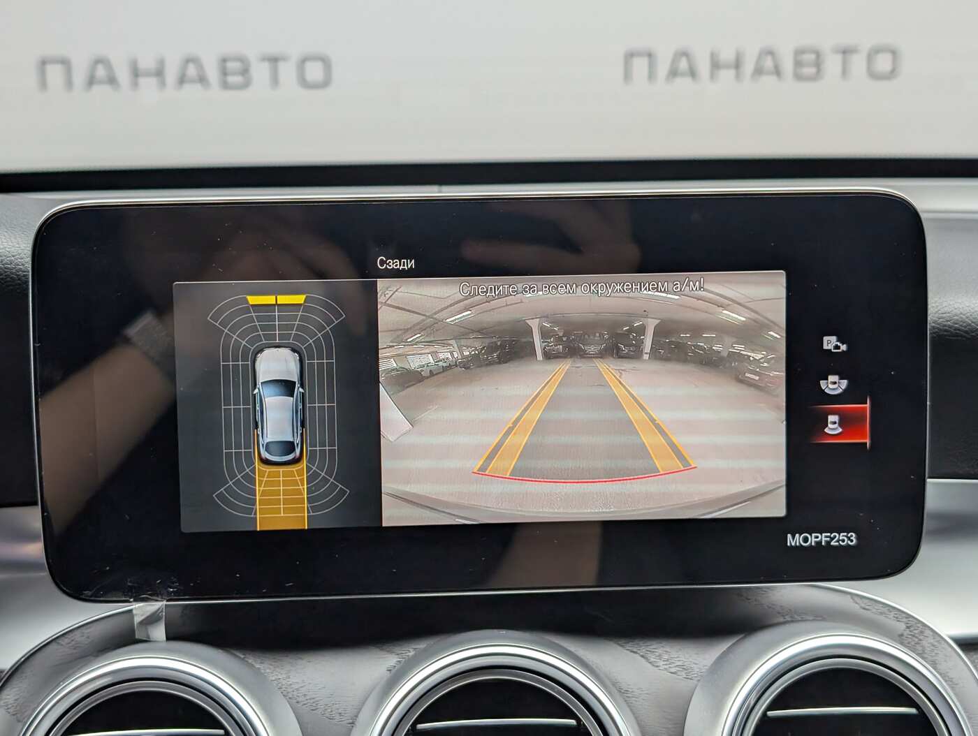 Слайд