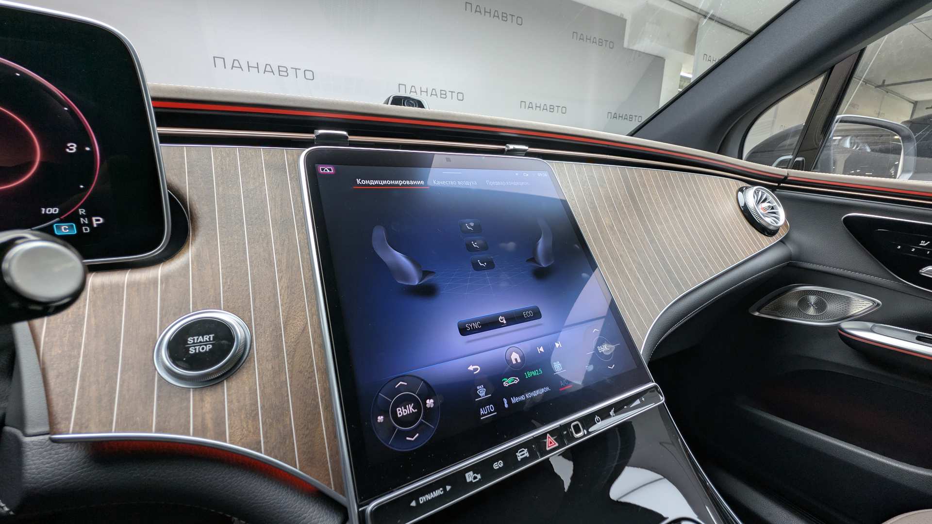 Слайд