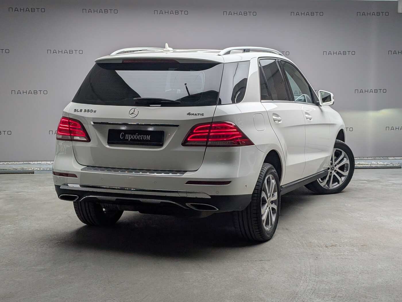 Mercedes-Benz GLE 350 d 4MATIC