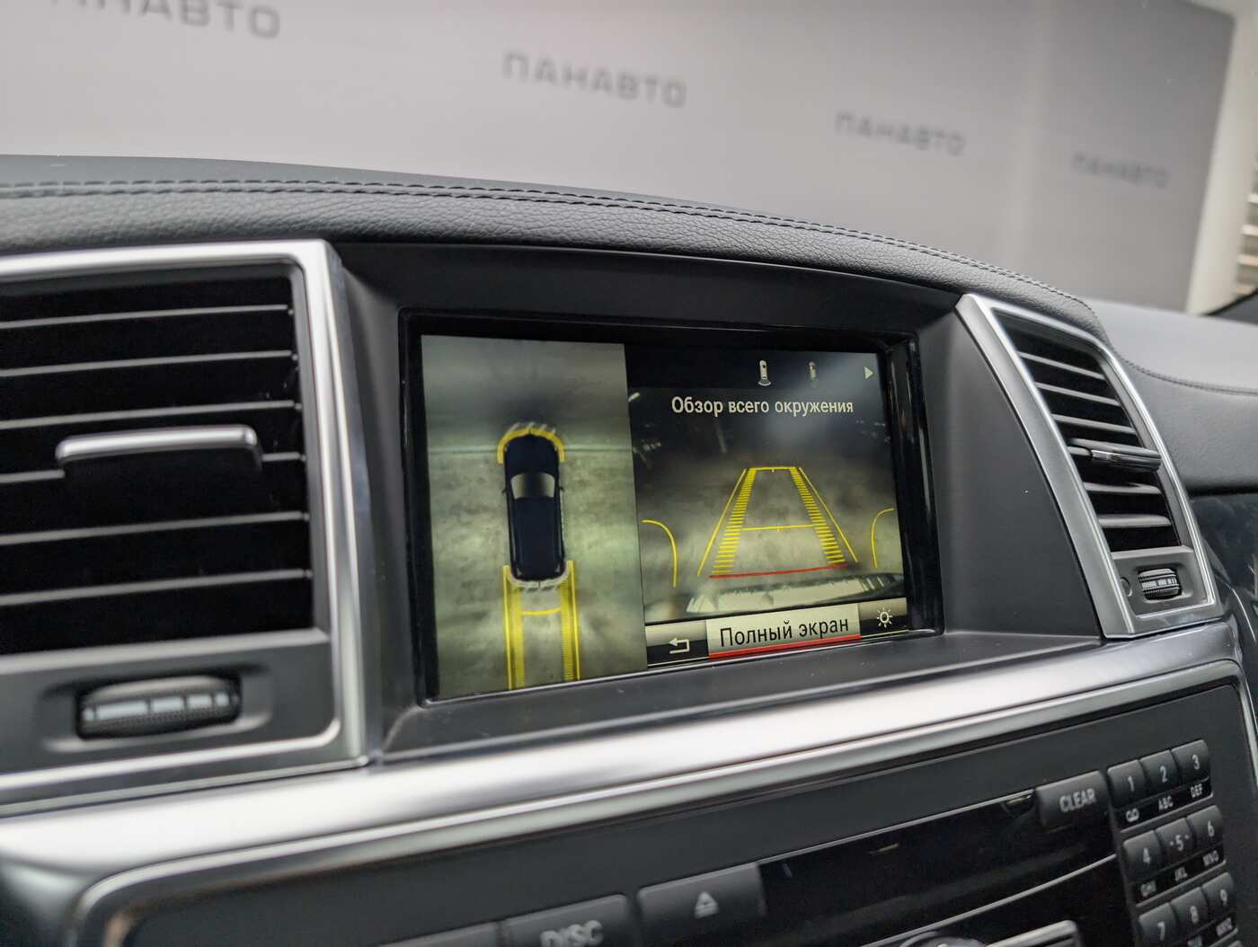Слайд