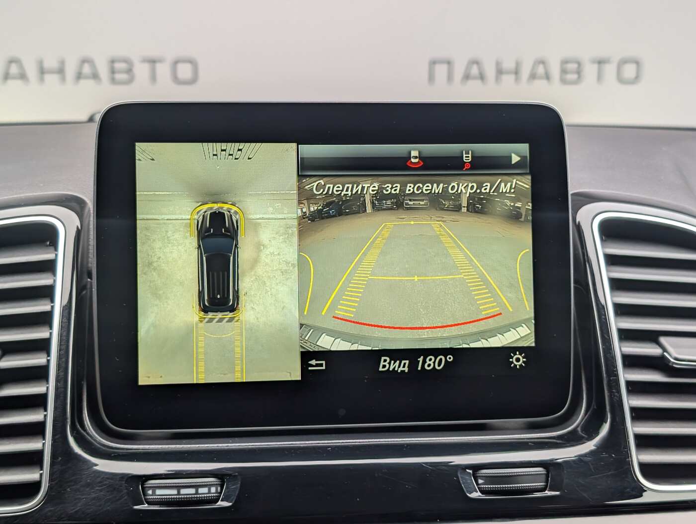 Слайд