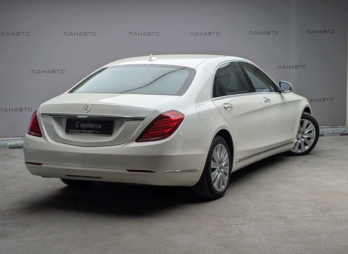 Mercedes-Benz S 350 d 4Matic Long