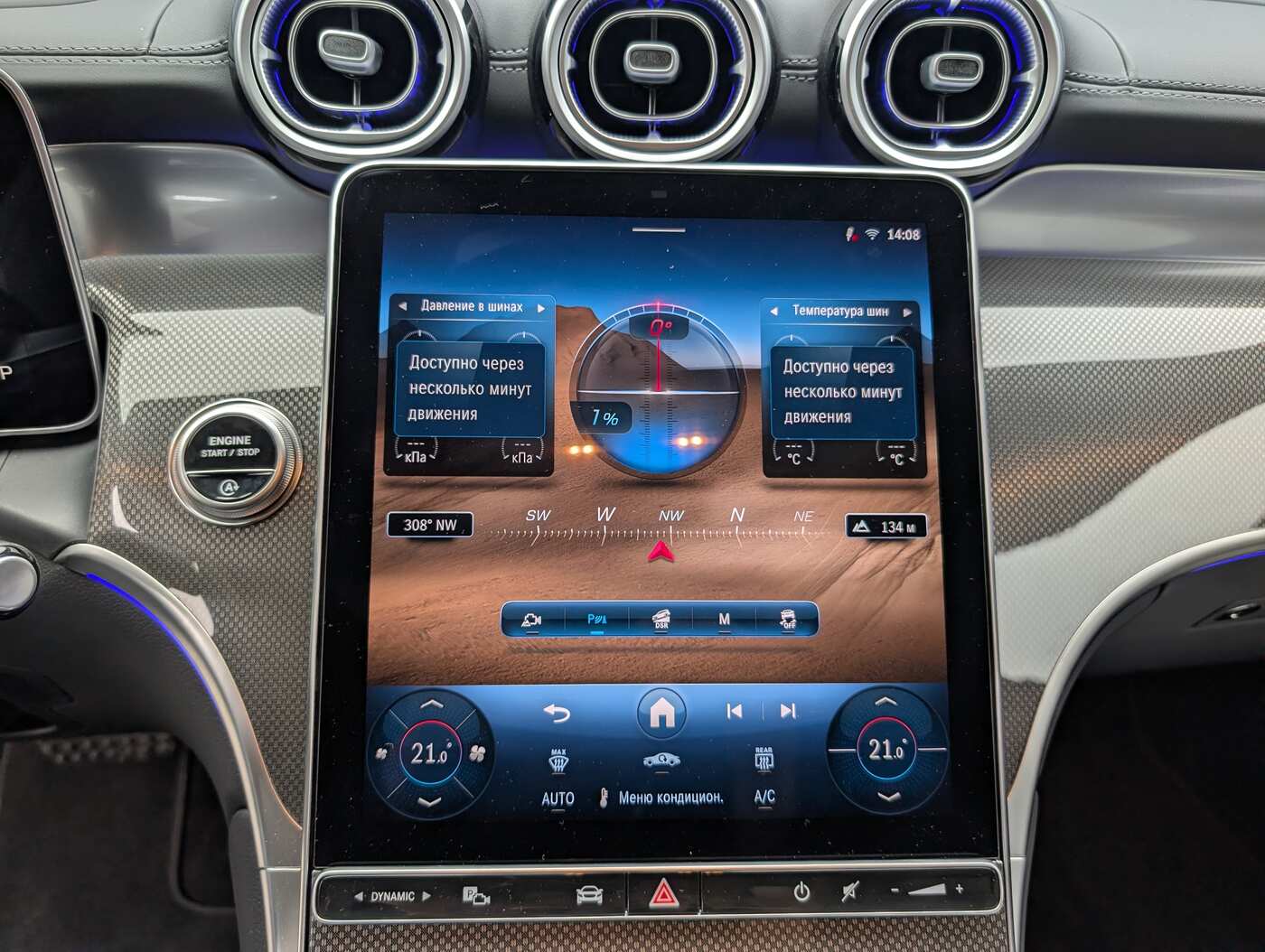 Слайд