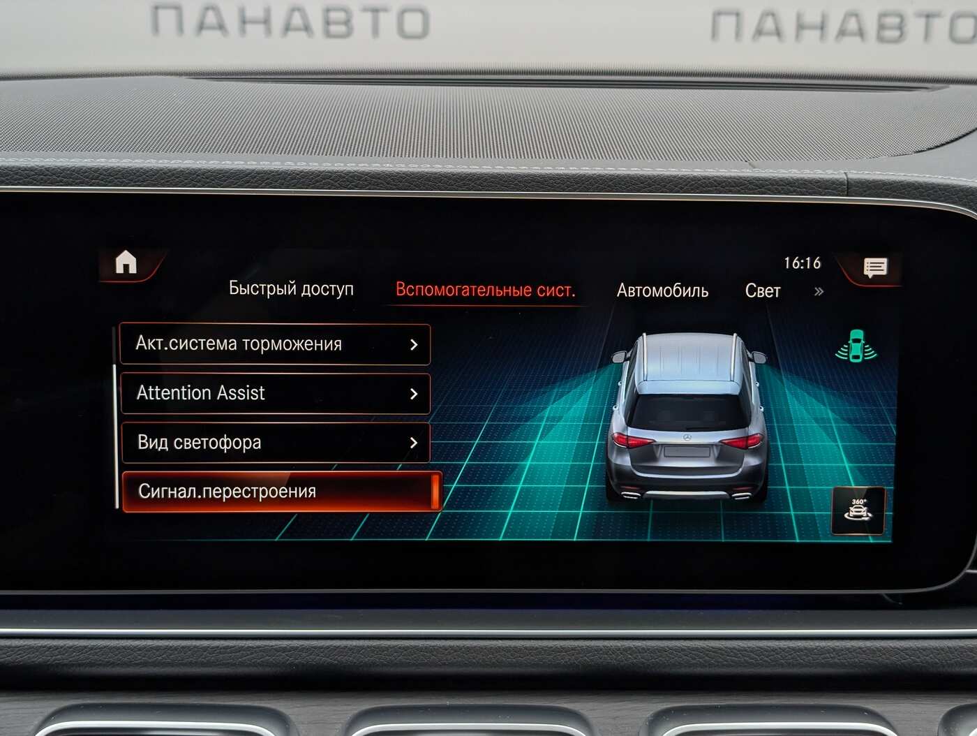 Слайд