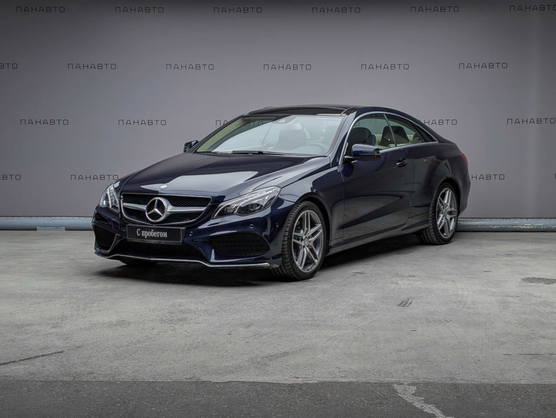 Mercedes-Benz E 250