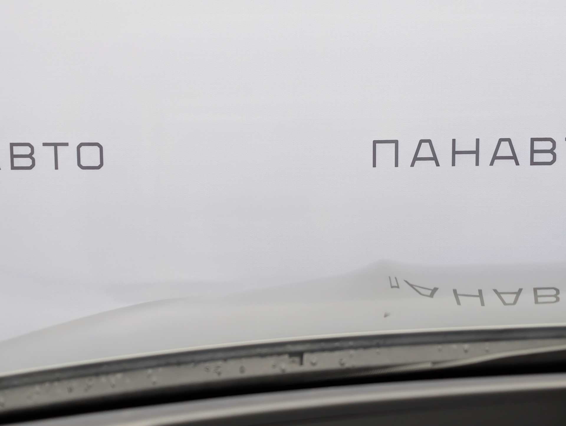 Слайд