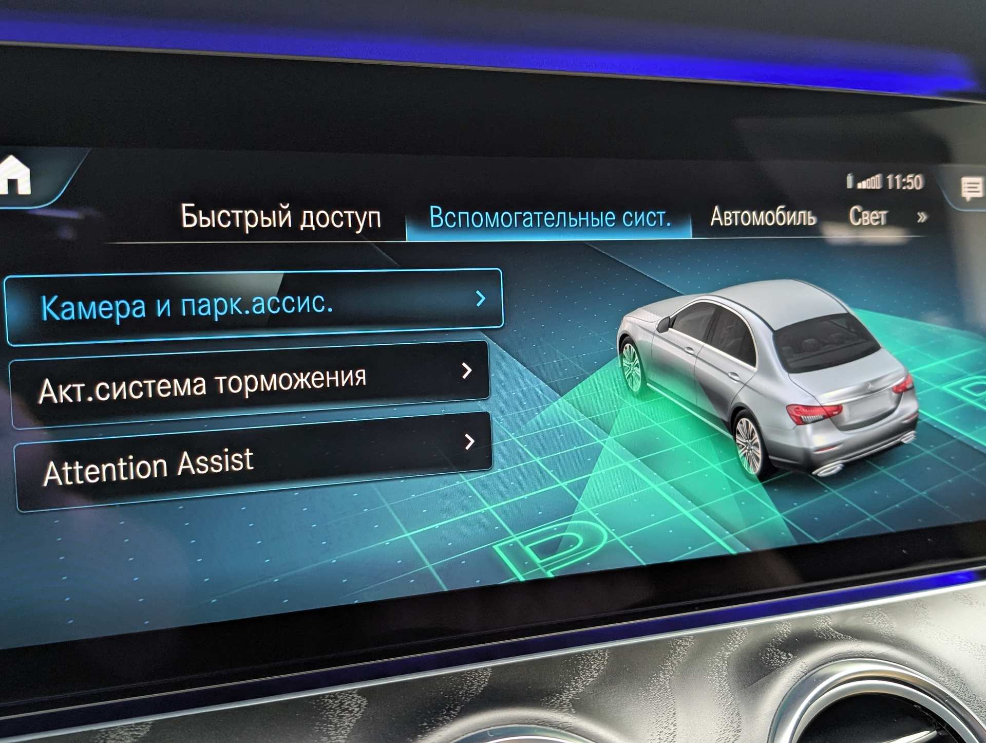 Слайд