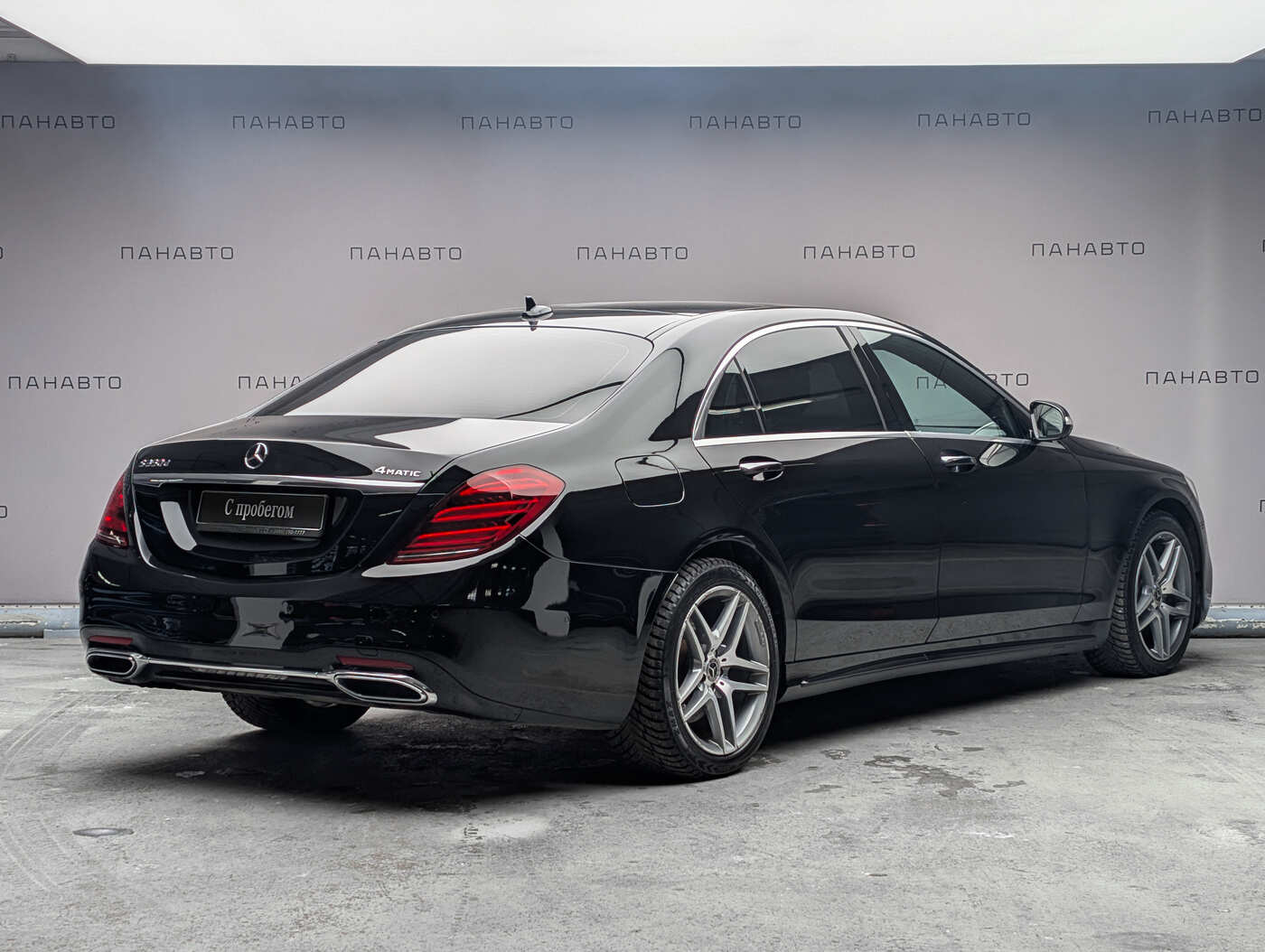 Mercedes-Benz S 350 d 4Matic Long