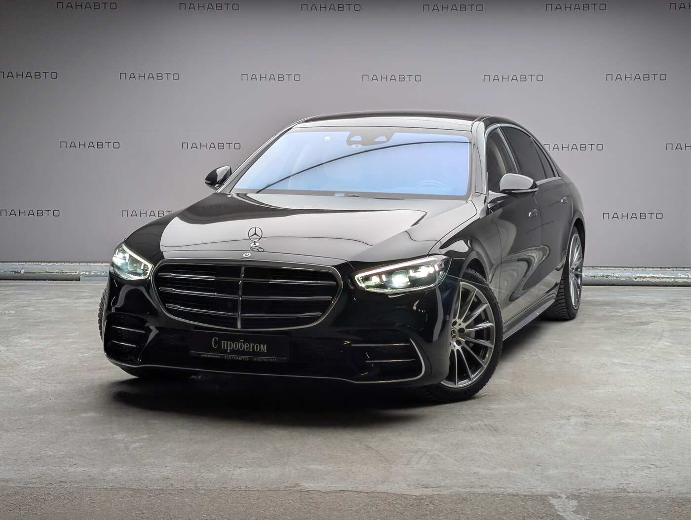 Mercedes-Benz S 450 4Matic Long