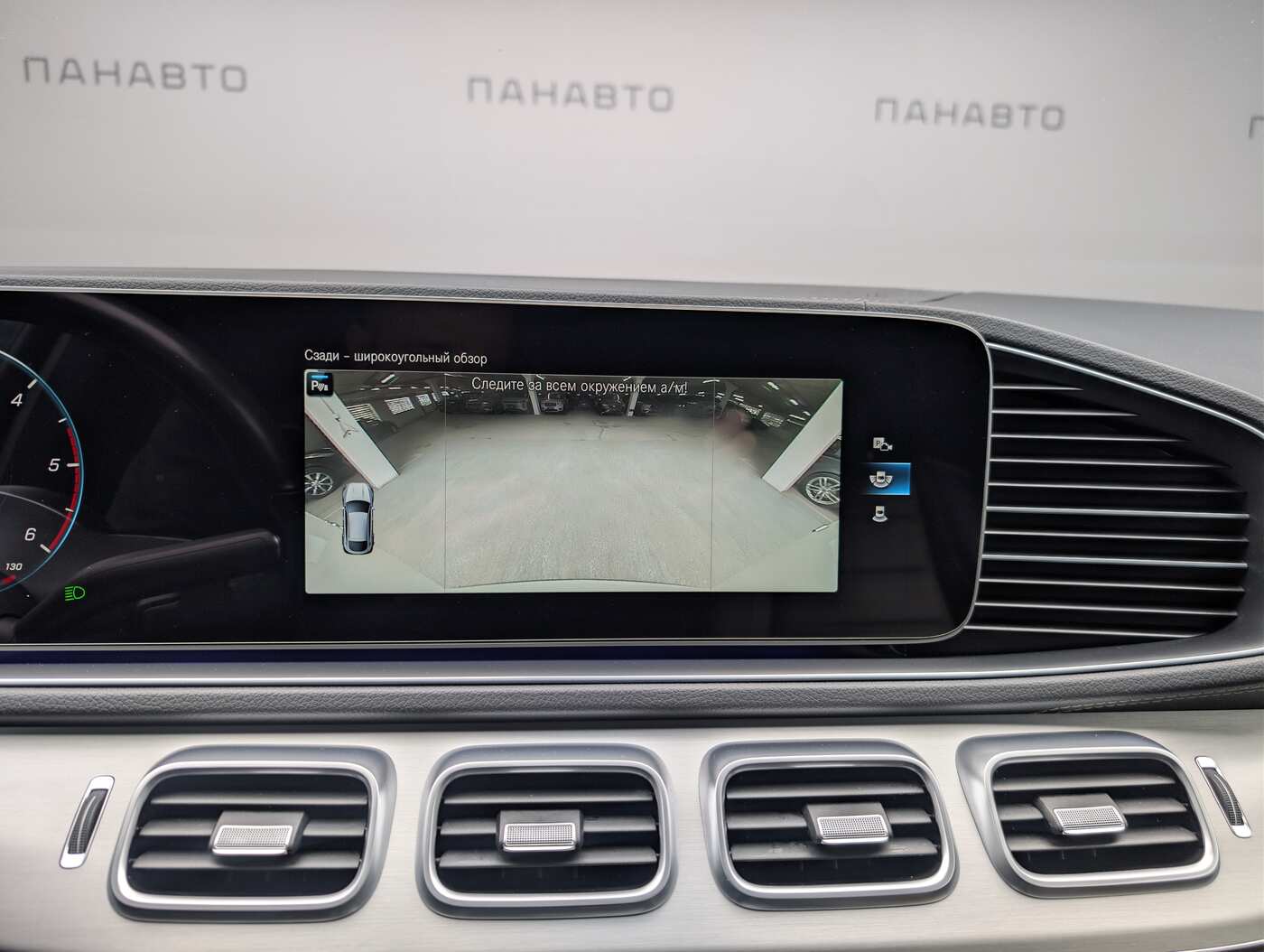 Слайд