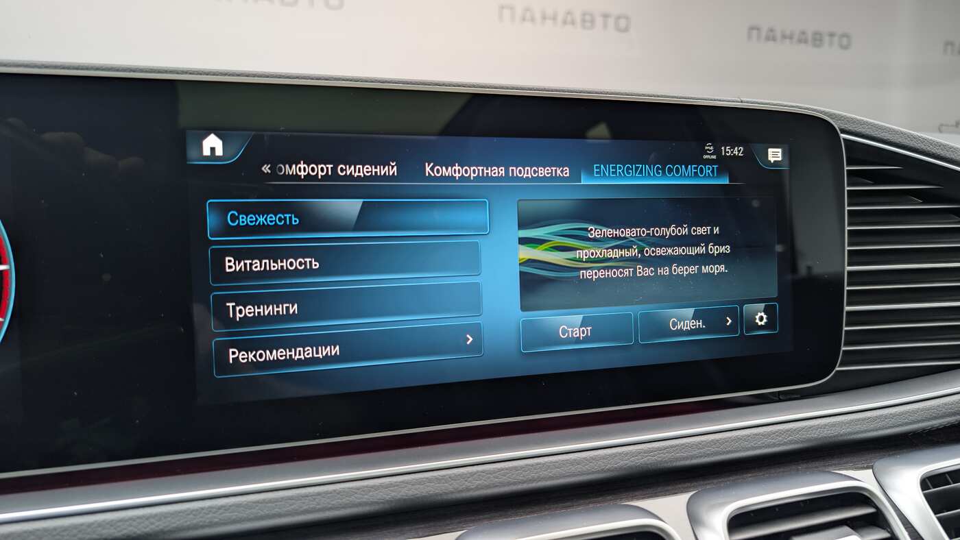 Слайд