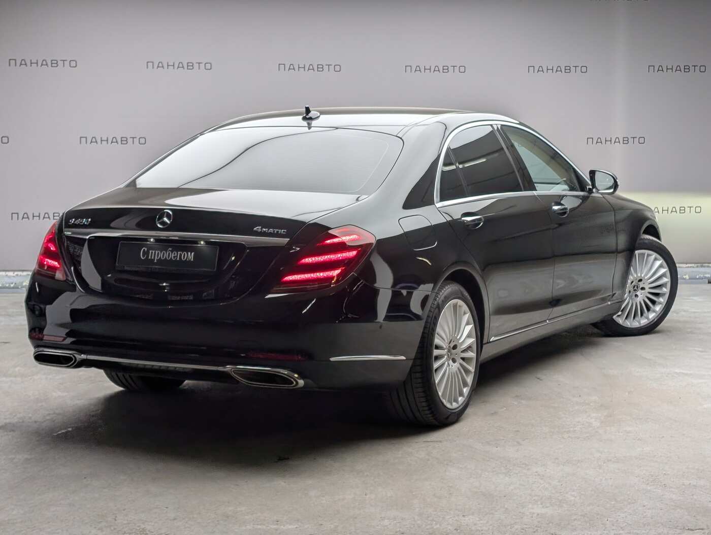 Mercedes-Benz S 450 4Matic Long