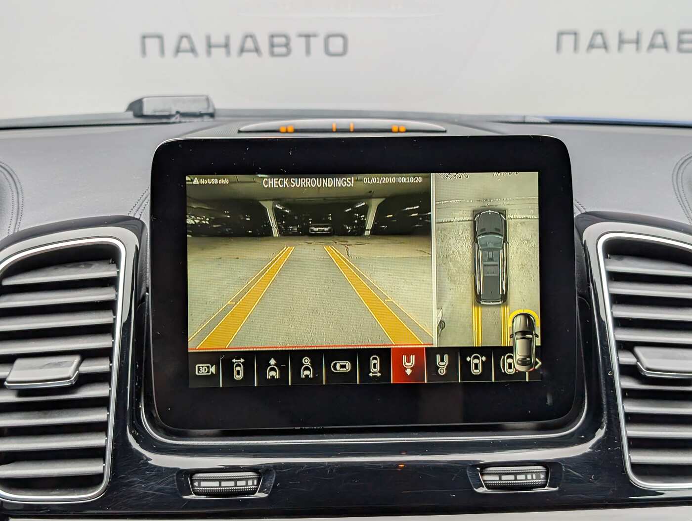 Слайд