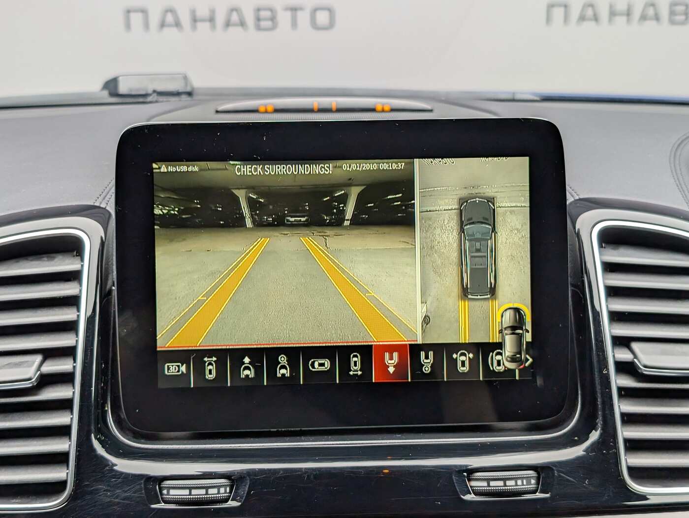 Слайд