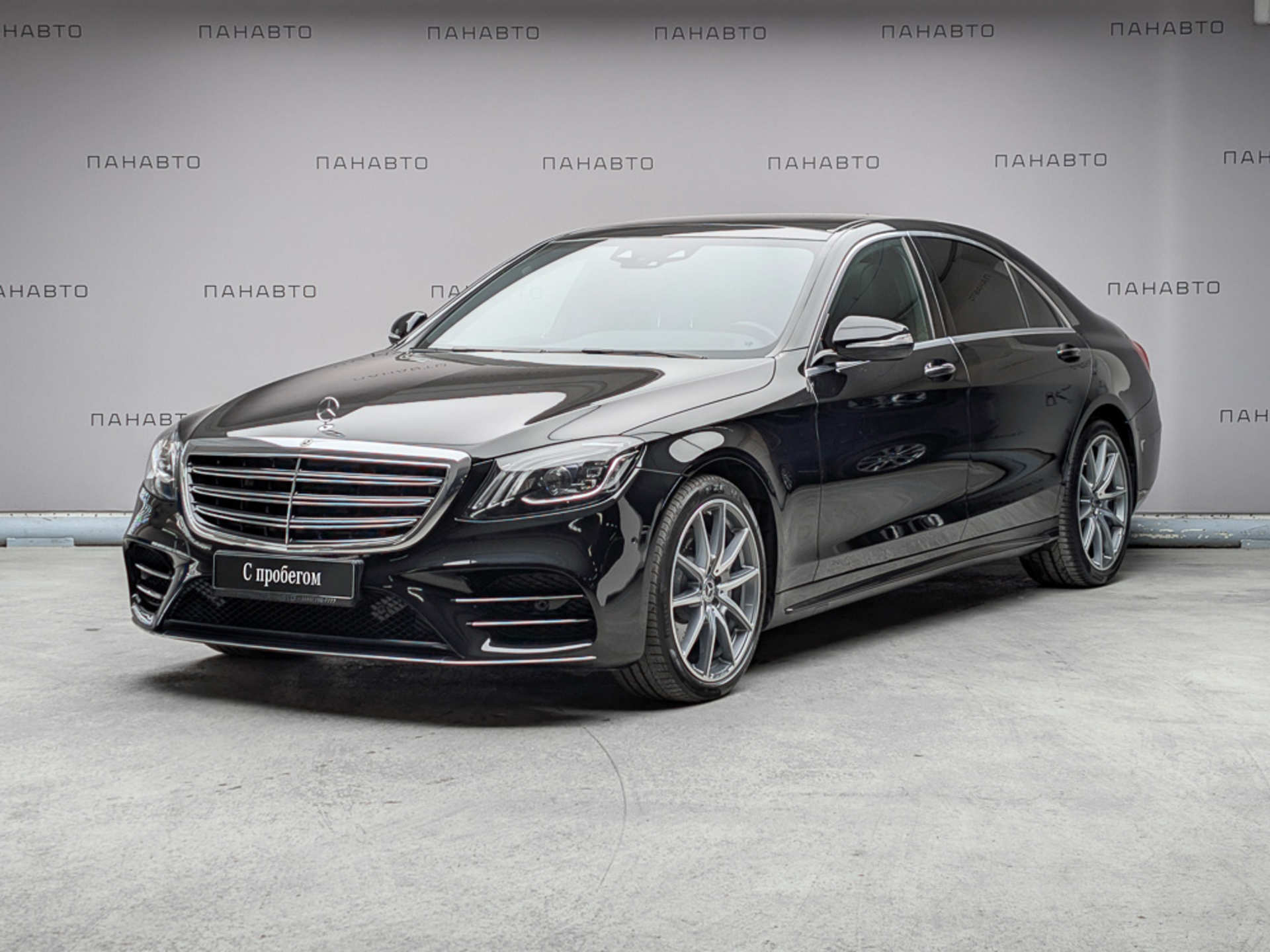 Mercedes-Benz S 450 4Matic Long