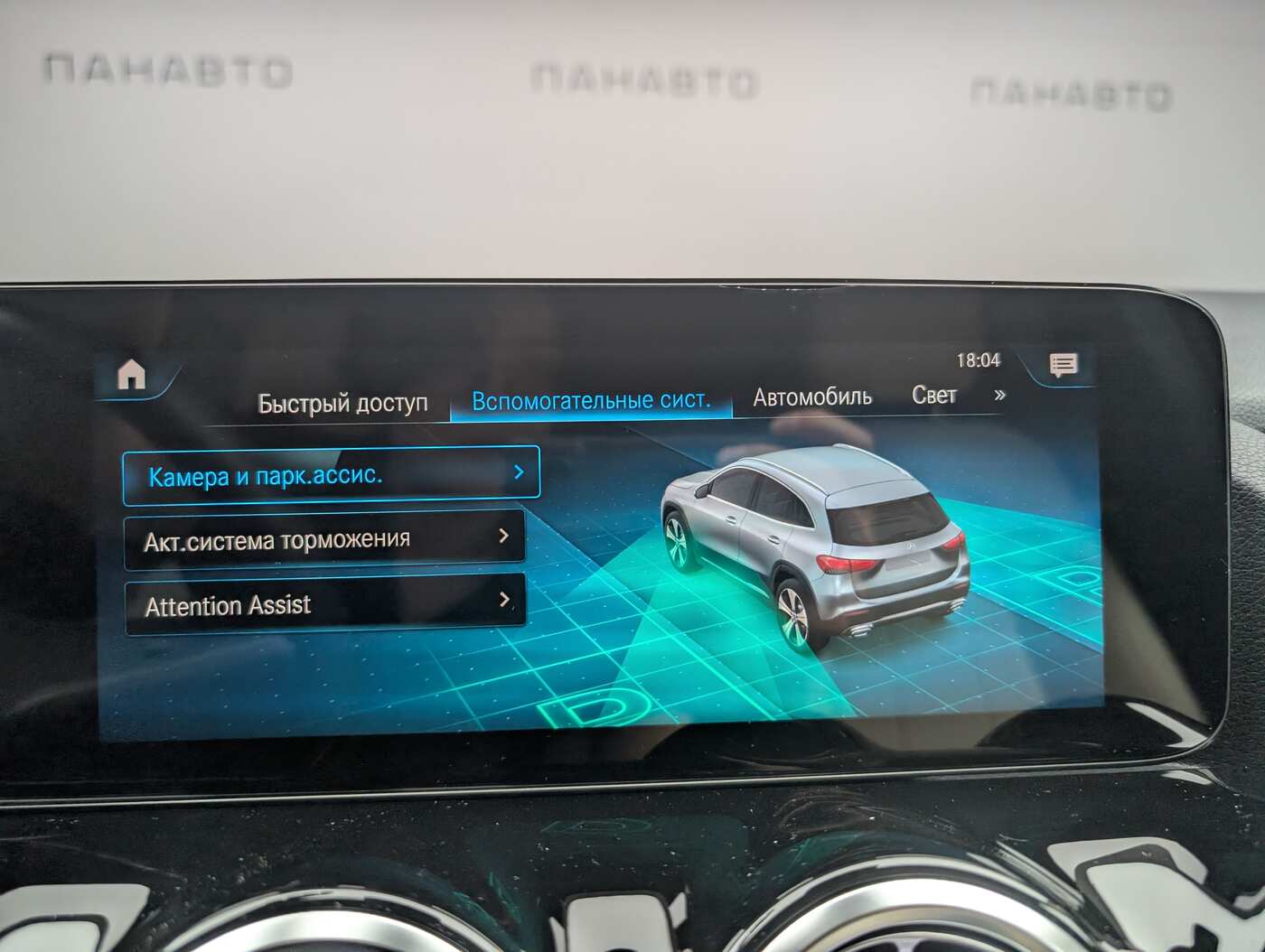 Слайд