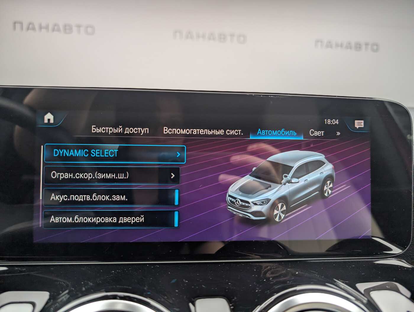 Слайд