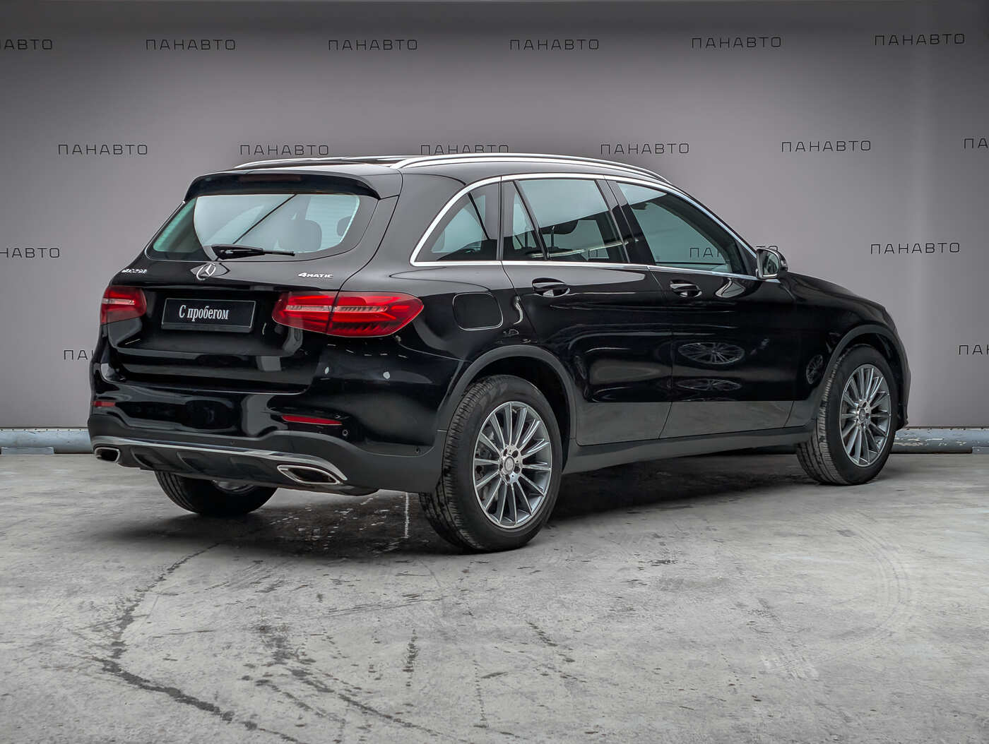 Mercedes-Benz GLC 250 4MATIC