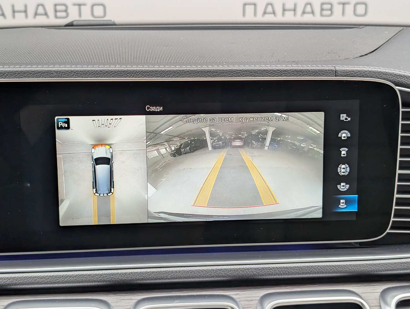 Слайд